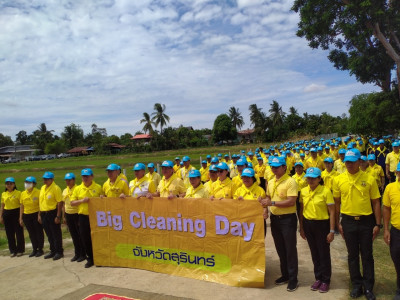 วันที่ 3 มิถุนายน 2567 ร่วมกิจกรรมจิตอาสาพัฒนา ... พารามิเตอร์รูปภาพ 1